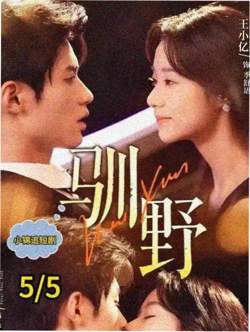 漫改剧改编尺度行业观察配图