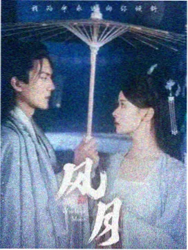 灯火未央电视剧全集在线观看