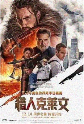 第七号放映厅高清完整版