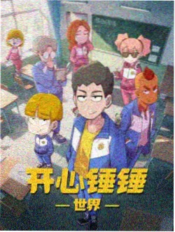 纸鸢与风动漫在线观看