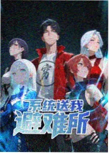 末班电车动漫在线观看