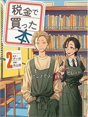 墨色江湖漫改剧在线观看