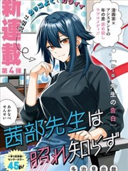 银翼列车漫改剧在线观看