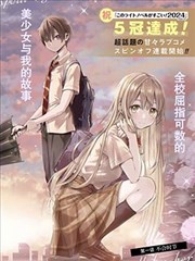 花间令漫改剧在线观看